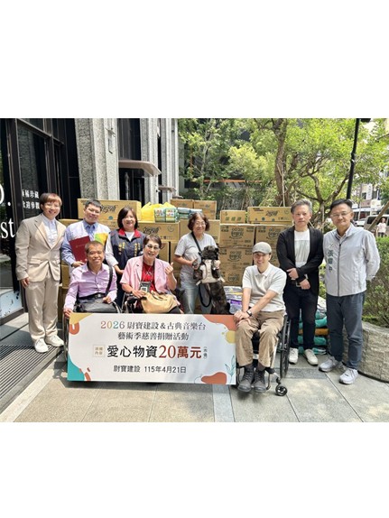 演繹生活即藝術！尉寶大敦主人：藝術拋磚20萬公益大愛